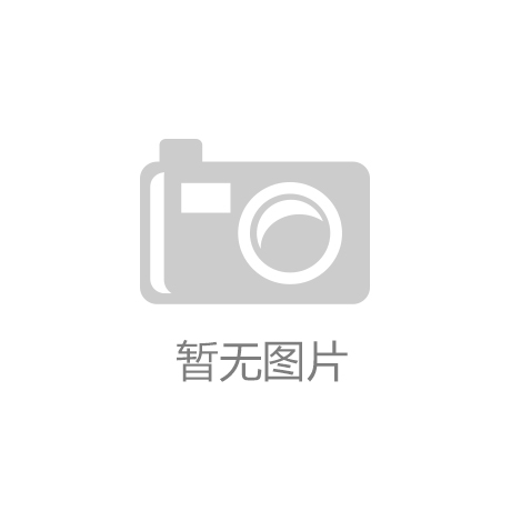 阿斯：巴黎今夏尽全力挽留姆巴佩，内马尔不是非卖品|澳门大阳城娱乐
